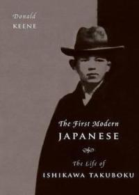 The First Modern Japanese: The Life of Ishikawa Takuboku