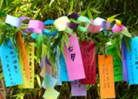 Tanzaku: Write your Wish for Tanabata Star Festival